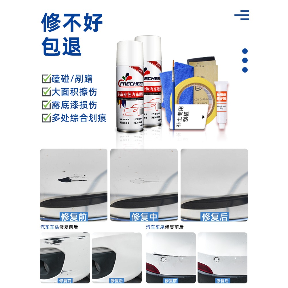 五菱榮光噴漆亮米黃自噴漆之光小卡鉆石銀色榮光新卡晴空銀手噴漆-細節圖2