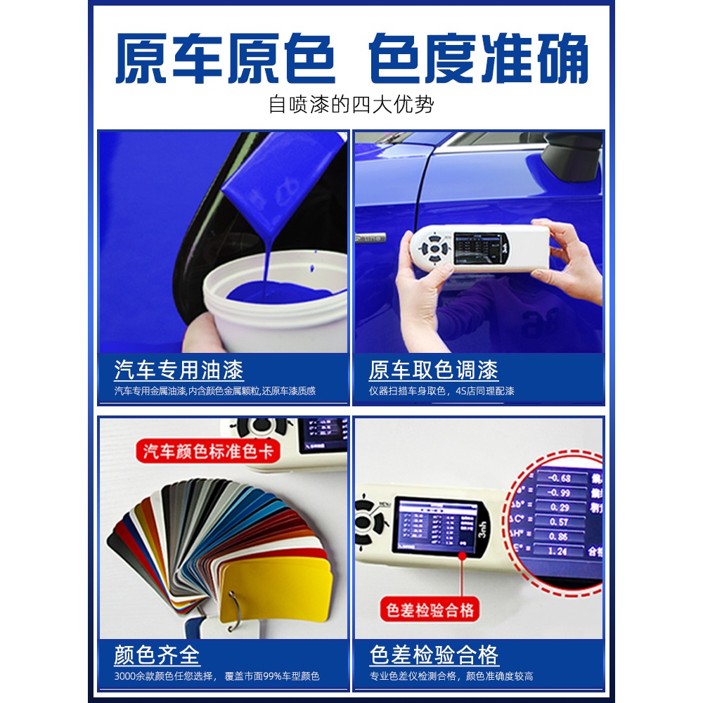 五菱榮光噴漆亮米黃自噴漆之光小卡鉆石銀色榮光新卡晴空銀手噴漆-細節圖3