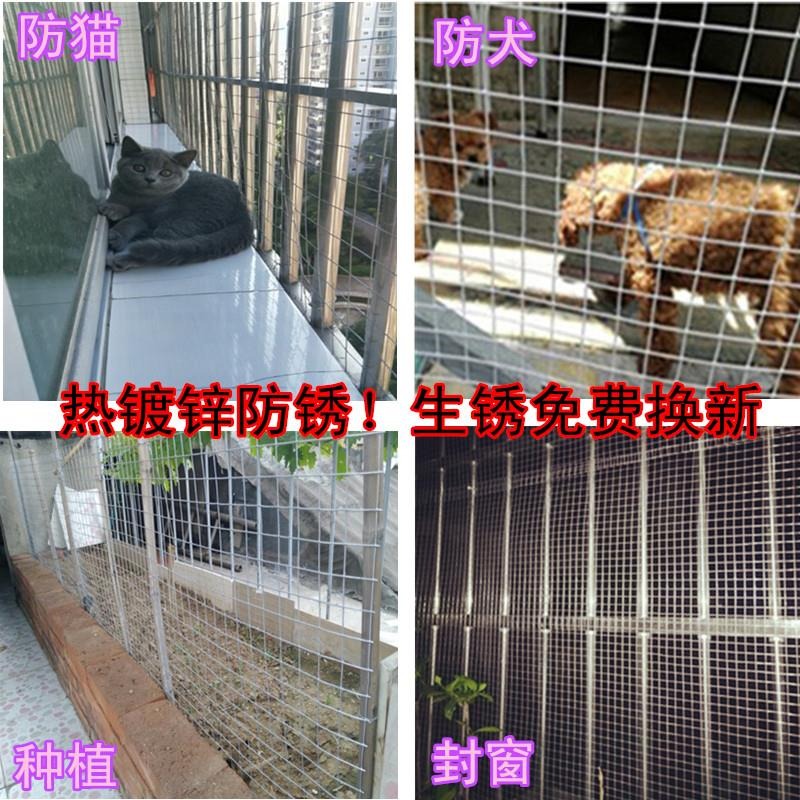 鍍鋅鐵絲網圍欄養殖網網格網鋼絲網鐵網子圍欄養雞鴨鵝鴿防鼠防蛇-細節圖3