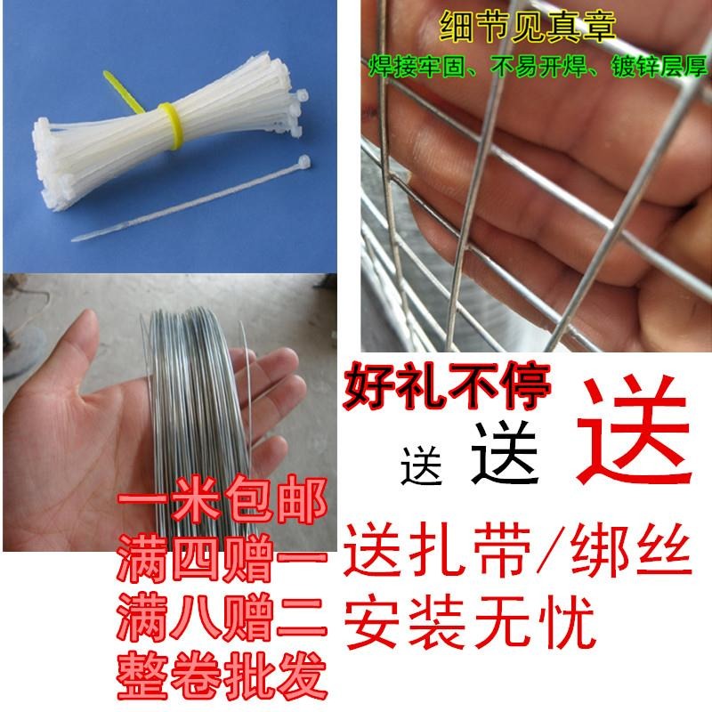 鍍鋅鐵絲網圍欄養殖網網格網鋼絲網鐵網子圍欄養雞鴨鵝鴿防鼠防蛇-細節圖4