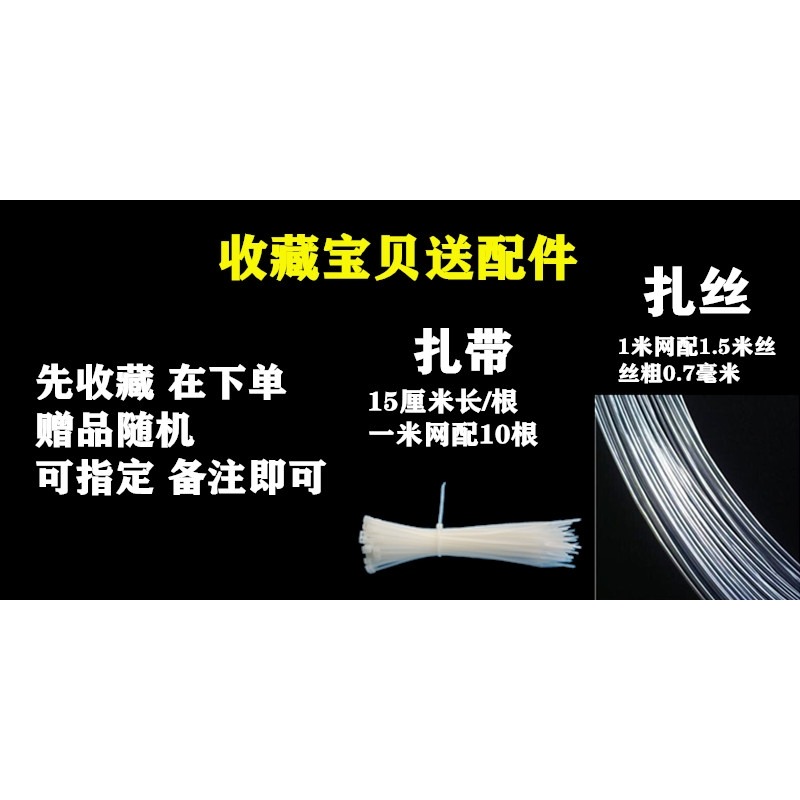 鍍鋅鐵絲網圍欄養殖網網格網鋼絲網鐵網子圍欄養雞鴨鵝鴿防鼠防蛇-細節圖10