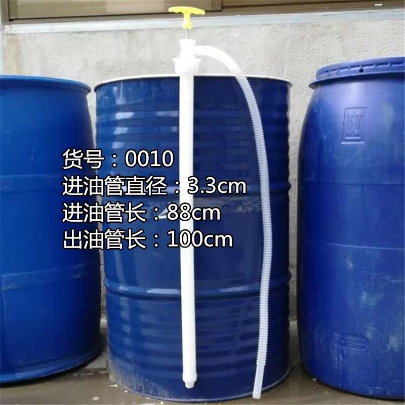 抽油器油抽子手動抽油管塑料大號抽油神器汽油泵化工油桶用200升-細節圖3