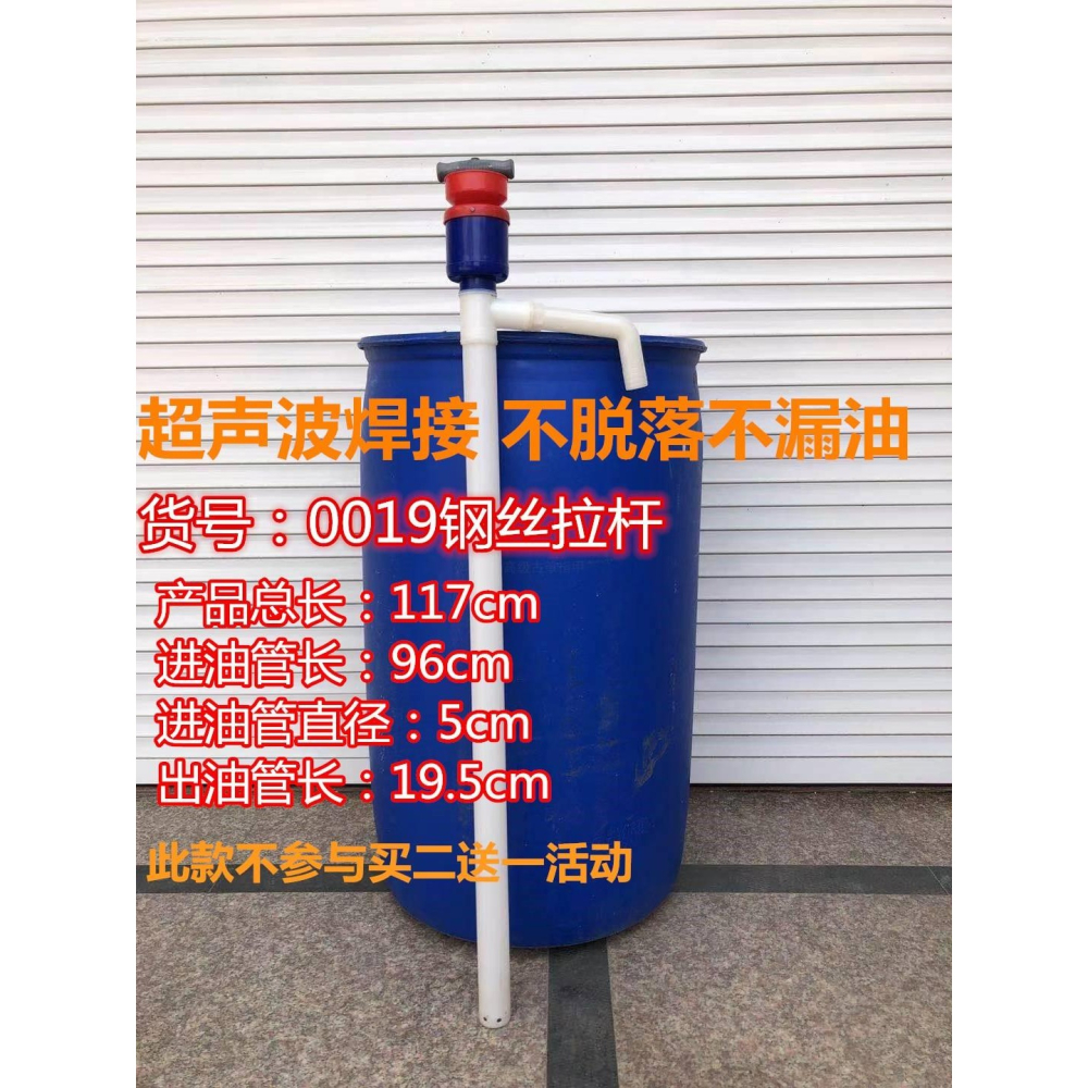 抽油器油抽子手動抽油管塑料大號抽油神器汽油泵化工油桶用200升-細節圖8