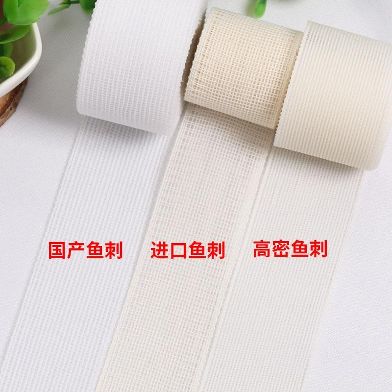 服裝輔料魚骨襯卷邊襯婚紗雪紡裙衣服下擺定型魚刺襯diy手工輔料-細節圖3