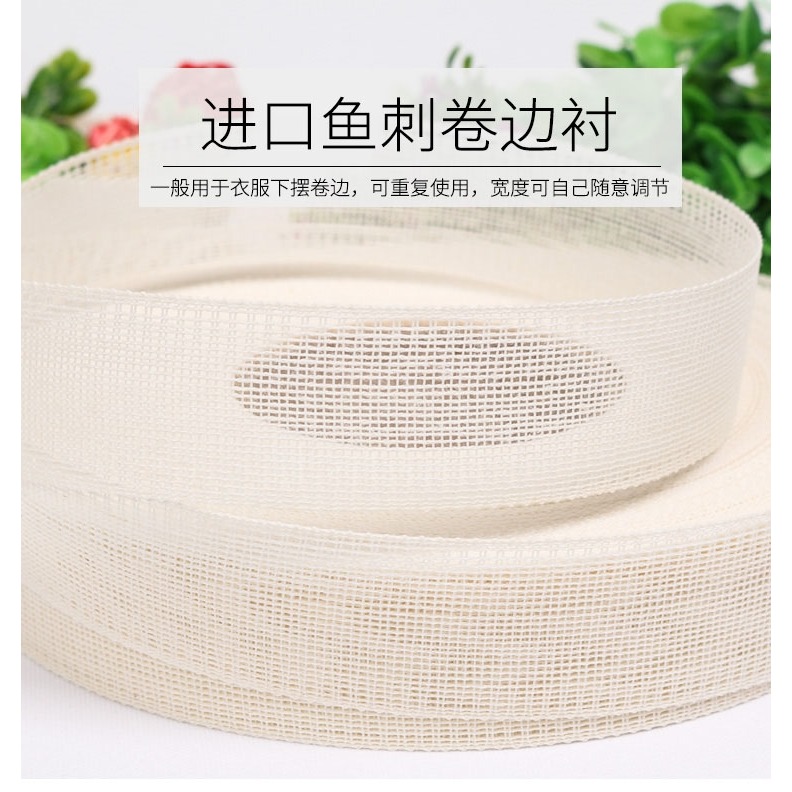 服裝輔料魚骨襯卷邊襯婚紗雪紡裙衣服下擺定型魚刺襯diy手工輔料-細節圖6