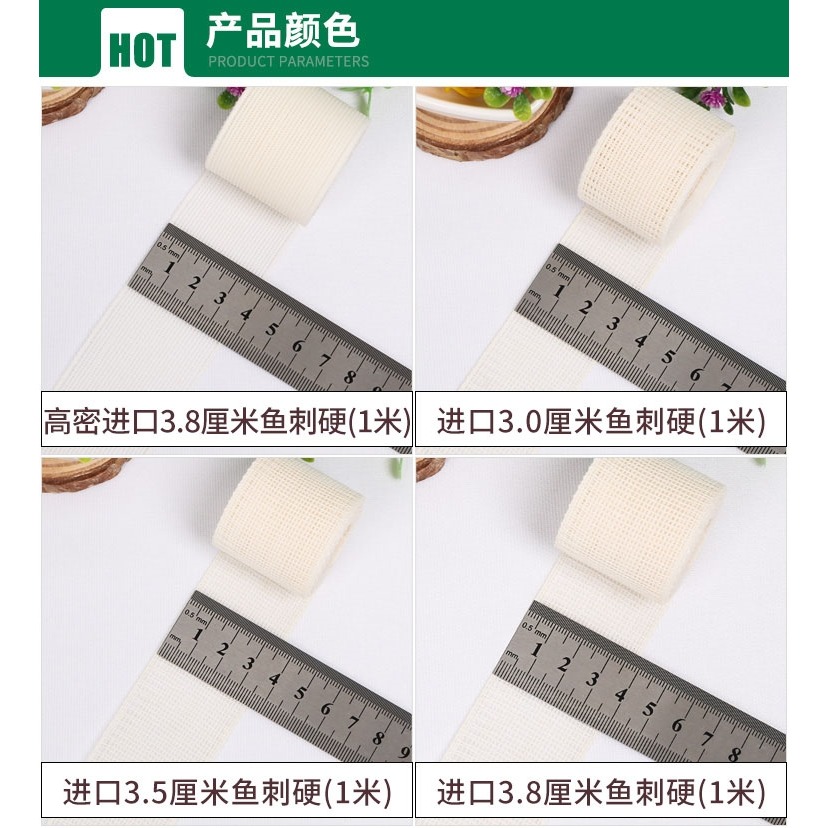 服裝輔料魚骨襯卷邊襯婚紗雪紡裙衣服下擺定型魚刺襯diy手工輔料-細節圖9