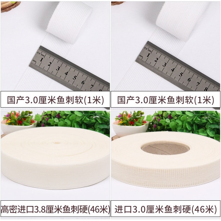 服裝輔料魚骨襯卷邊襯婚紗雪紡裙衣服下擺定型魚刺襯diy手工輔料-細節圖10