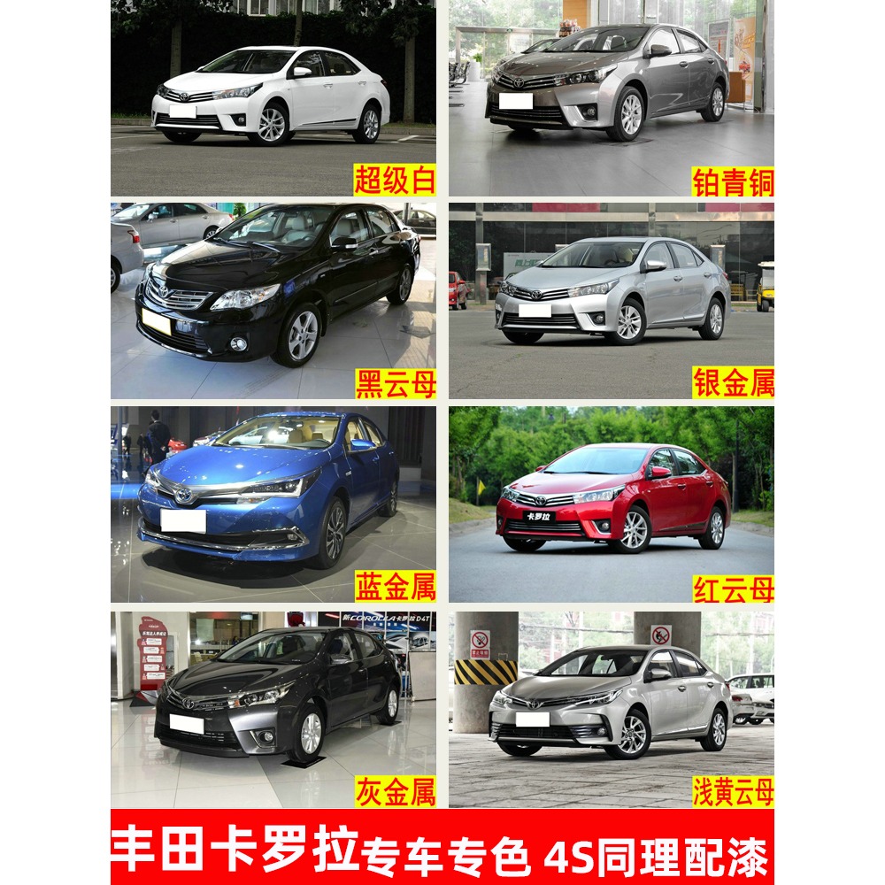 適用卡羅拉補漆筆銀色鉑青銅超級白色黑色豐田補車漆去痕修復神器-細節圖3