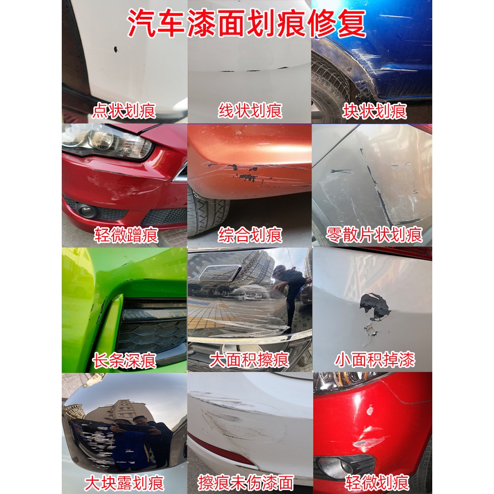 適用卡羅拉補漆筆銀色鉑青銅超級白色黑色豐田補車漆去痕修復神器-細節圖4