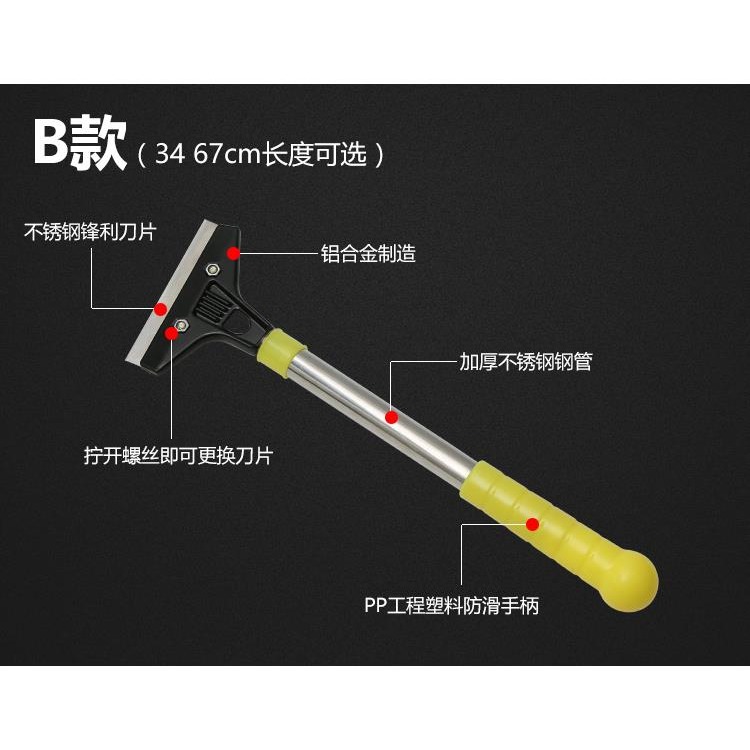 鏟刀清潔刀玻璃地板刮刀片美縫劑除膠神器鏟子保潔工具鏟油漆墻皮-細節圖4