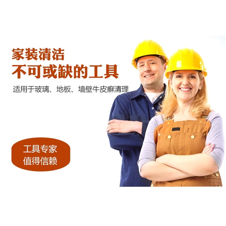 鏟刀清潔刀玻璃地板刮刀片美縫劑除膠神器鏟子保潔工具鏟油漆墻皮-細節圖7