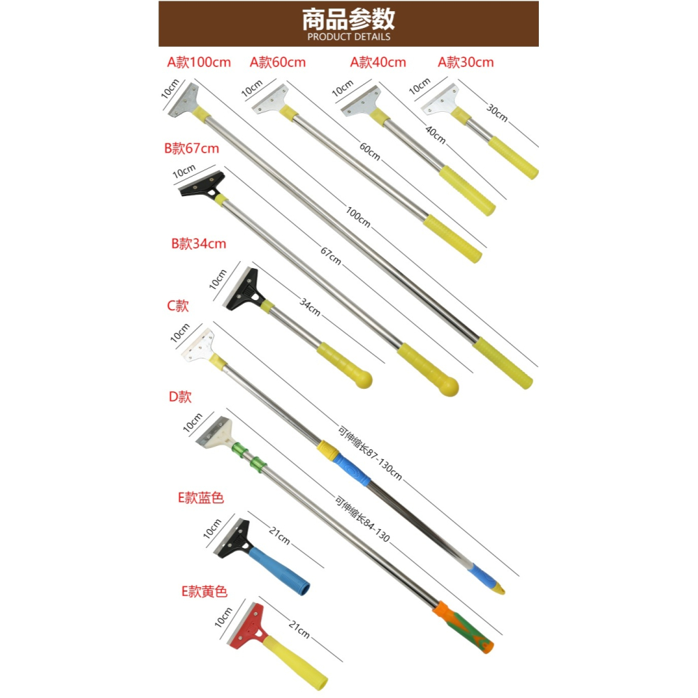 鏟刀清潔刀玻璃地板刮刀片美縫劑除膠神器鏟子保潔工具鏟油漆墻皮-細節圖8