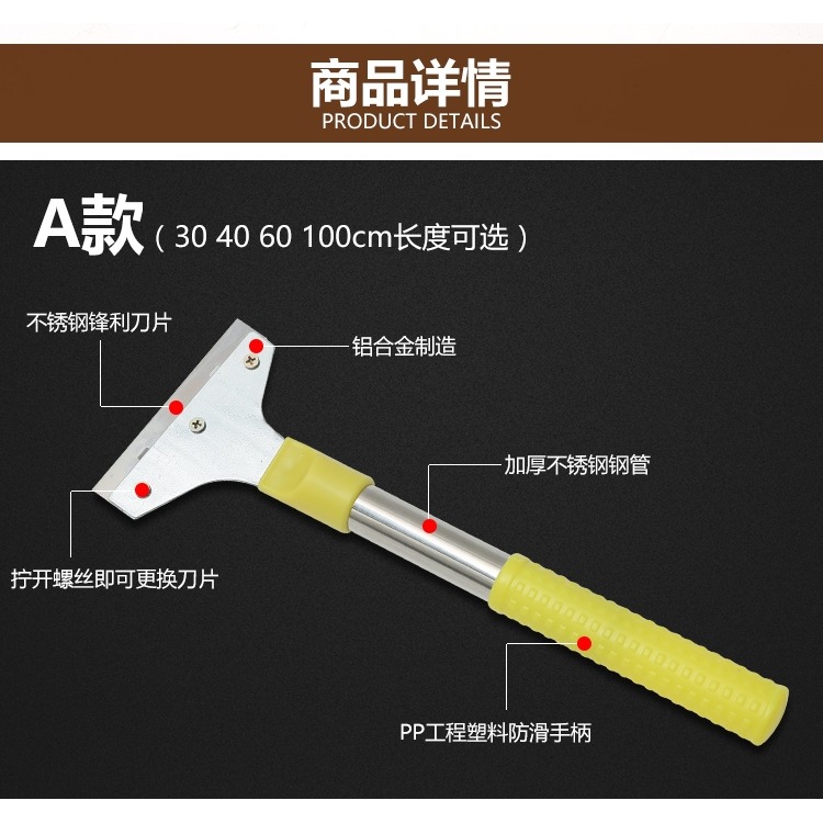 鏟刀清潔刀玻璃地板刮刀片美縫劑除膠神器鏟子保潔工具鏟油漆墻皮-細節圖10