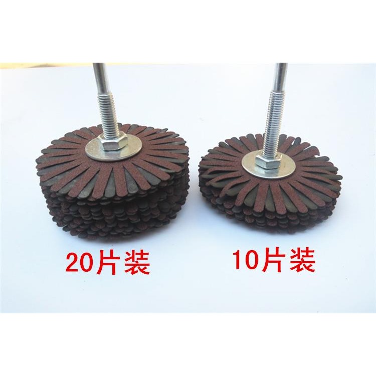 百葉砂布絲輪磨頭八傢俱線條浮雕雕刻毛刺根雕拋光打磨花頭-細節圖2