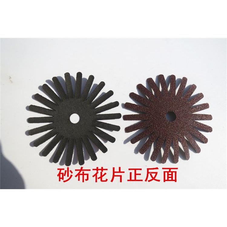 百葉砂布絲輪磨頭八傢俱線條浮雕雕刻毛刺根雕拋光打磨花頭-細節圖5