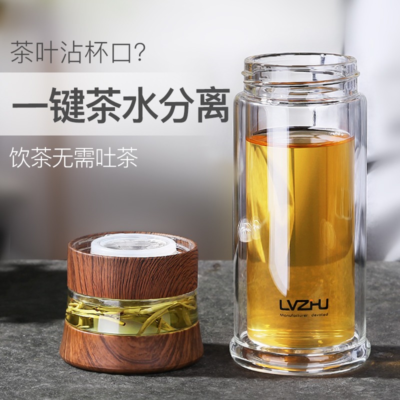 茶水分離雙層玻璃泡茶杯大容量水杯保溫辦公室喝茶杯子隔熱帶濾網-細節圖3