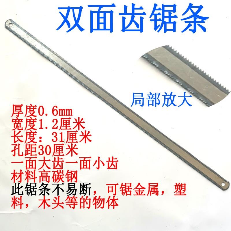 鋸弓手工鋸手鋸鋼鋸架多功能鋸子鋼家用金屬切割小型手用萬用木工-細節圖2