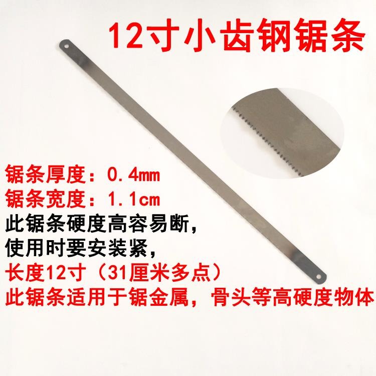 鋸弓手工鋸手鋸鋼鋸架多功能鋸子鋼家用金屬切割小型手用萬用木工-細節圖3