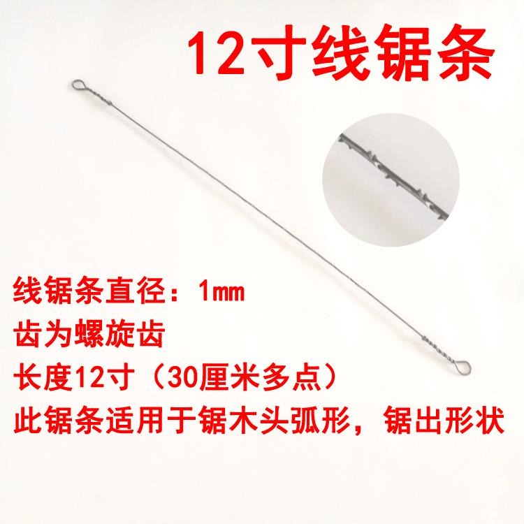 鋸弓手工鋸手鋸鋼鋸架多功能鋸子鋼家用金屬切割小型手用萬用木工-細節圖4