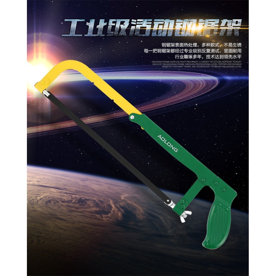 鋸弓手工鋸手鋸鋼鋸架多功能鋸子鋼家用金屬切割小型手用萬用木工-細節圖7