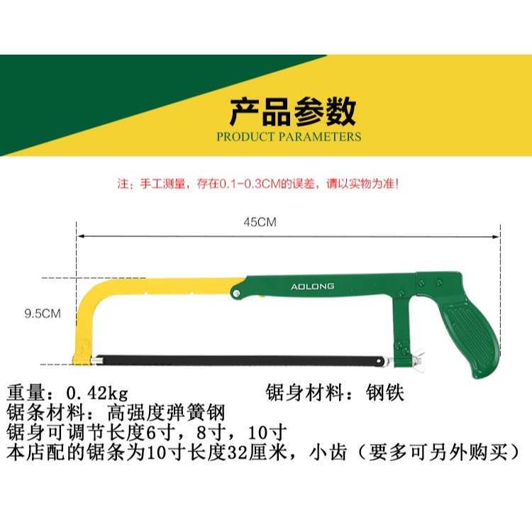 鋸弓手工鋸手鋸鋼鋸架多功能鋸子鋼家用金屬切割小型手用萬用木工-細節圖9