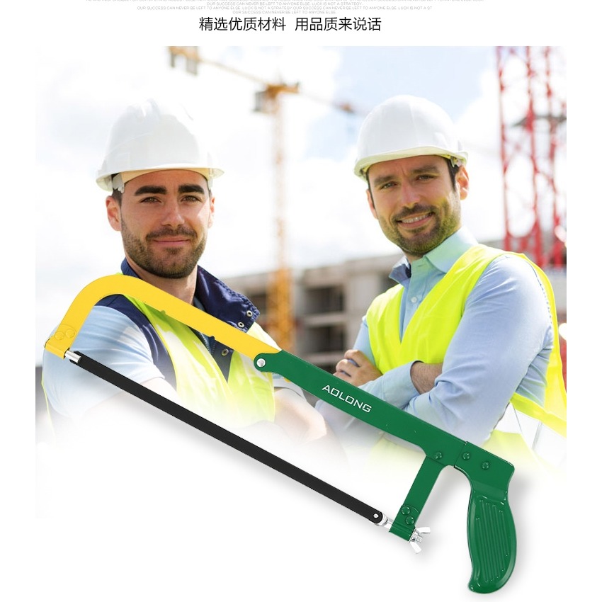 鋸弓手工鋸手鋸鋼鋸架多功能鋸子鋼家用金屬切割小型手用萬用木工-細節圖10