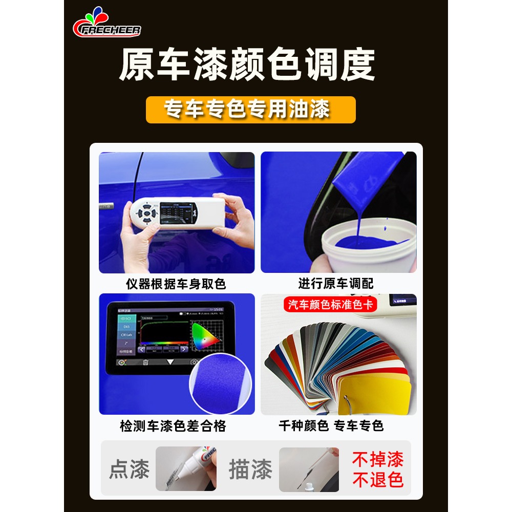 大眾新朗逸plus雅緻白色補漆筆速騰錳石黑POLO寶來極地白原廠車漆-細節圖3