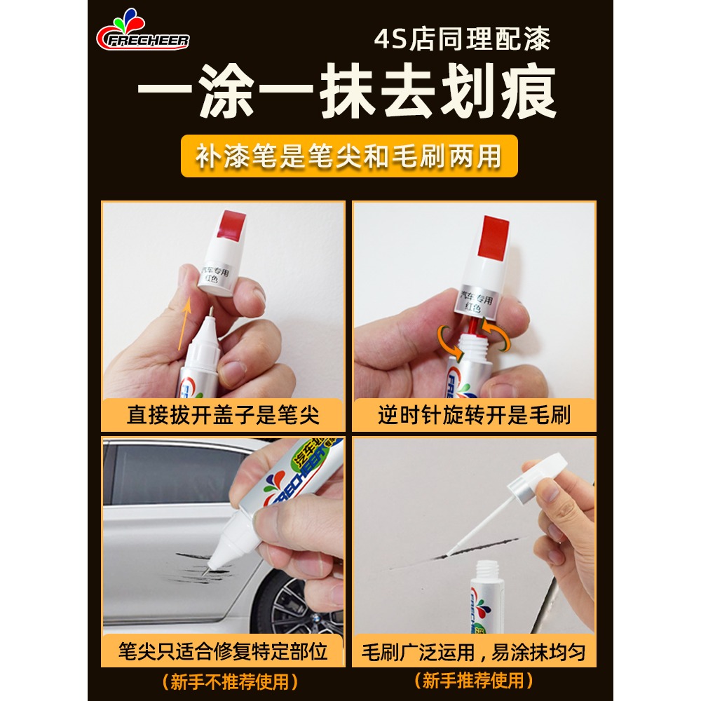 大眾新朗逸plus雅緻白色補漆筆速騰錳石黑POLO寶來極地白原廠車漆-細節圖4
