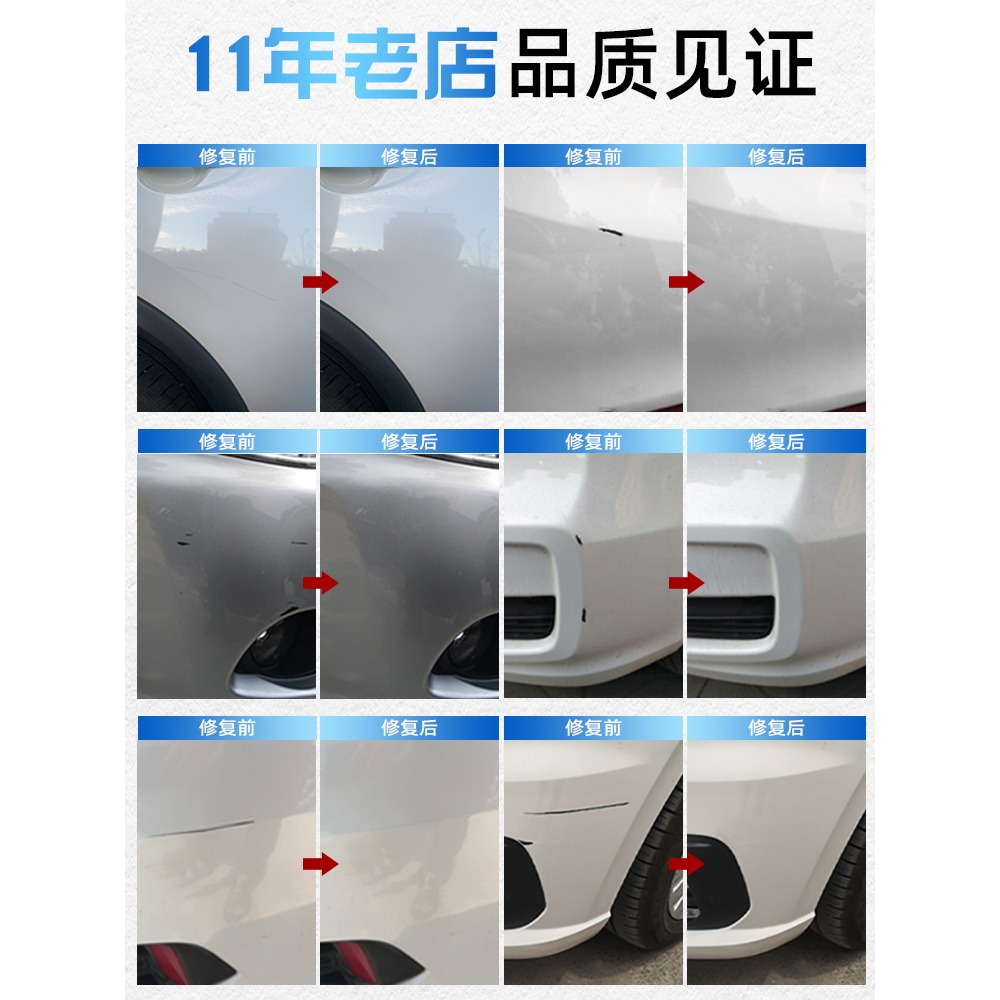 大眾新朗逸plus雅緻白色補漆筆速騰錳石黑POLO寶來極地白原廠車漆-細節圖5