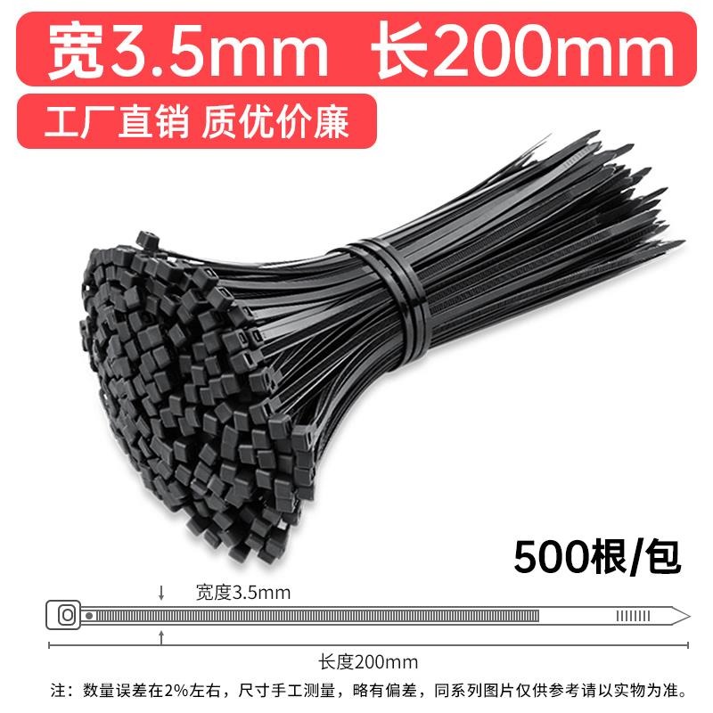 塑料卡帶扣扎帶扣件卡帶扎線帶扎口帶電線扎絲收緊塑料索帶電-細節圖6