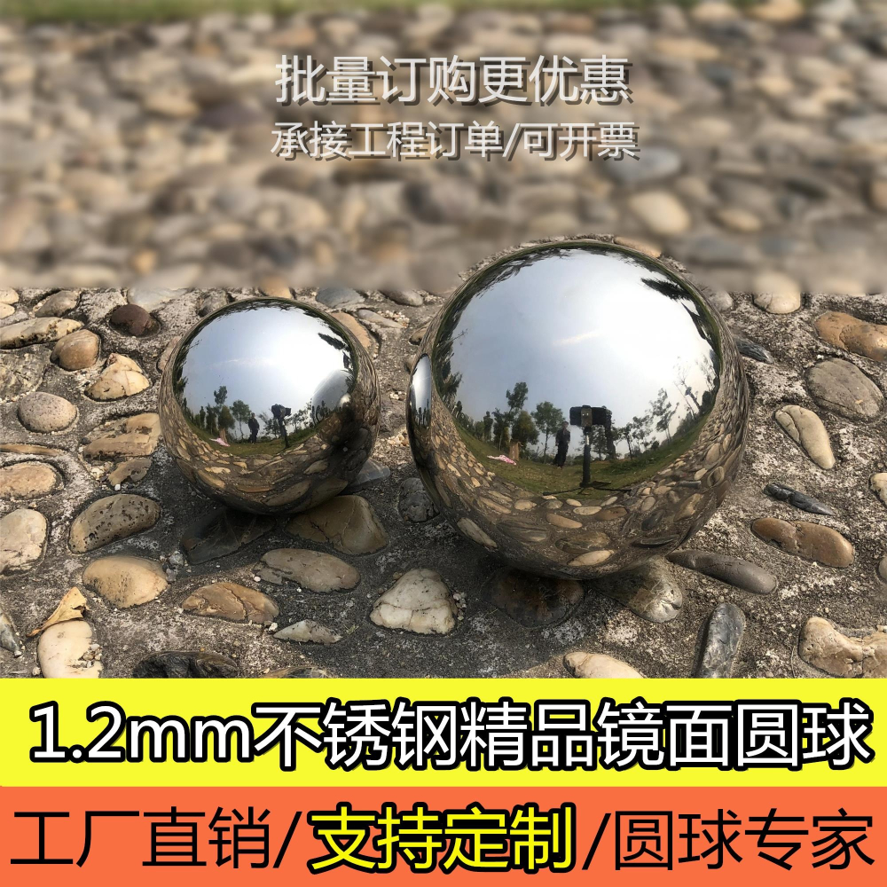 304不銹鋼球空心球裝飾球精品鏡面亮光不銹鋼圓球大浮球定製尺寸-細節圖2