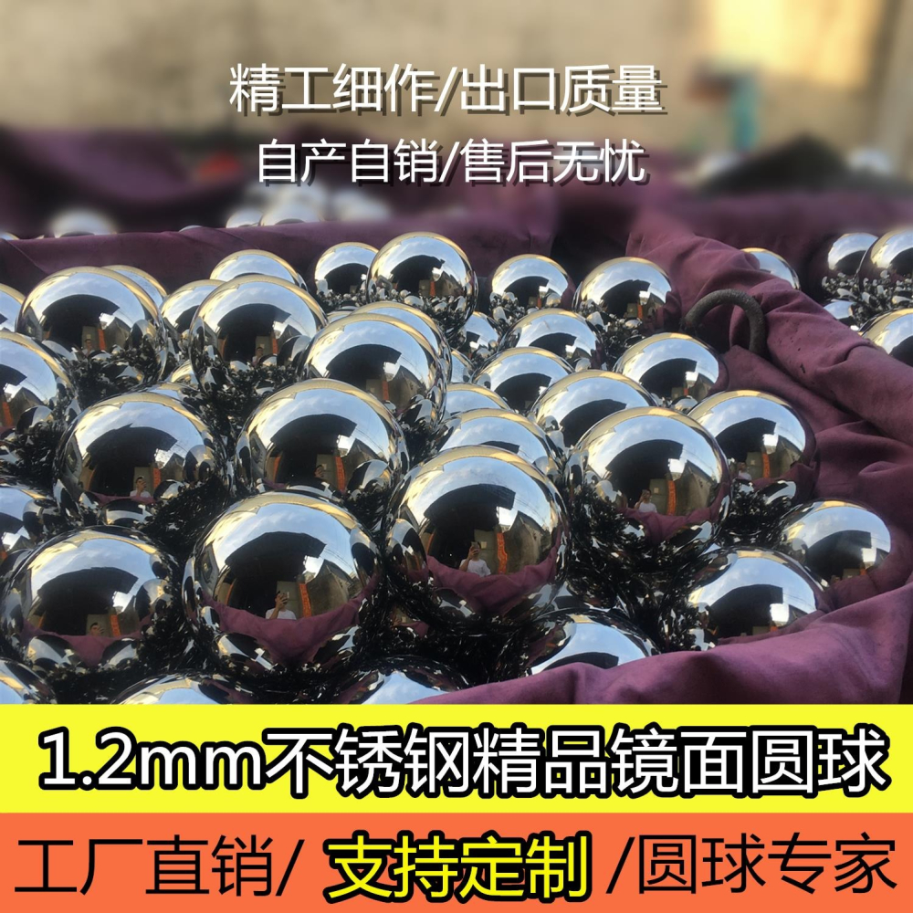 304不銹鋼球空心球裝飾球精品鏡面亮光不銹鋼圓球大浮球定製尺寸-細節圖4