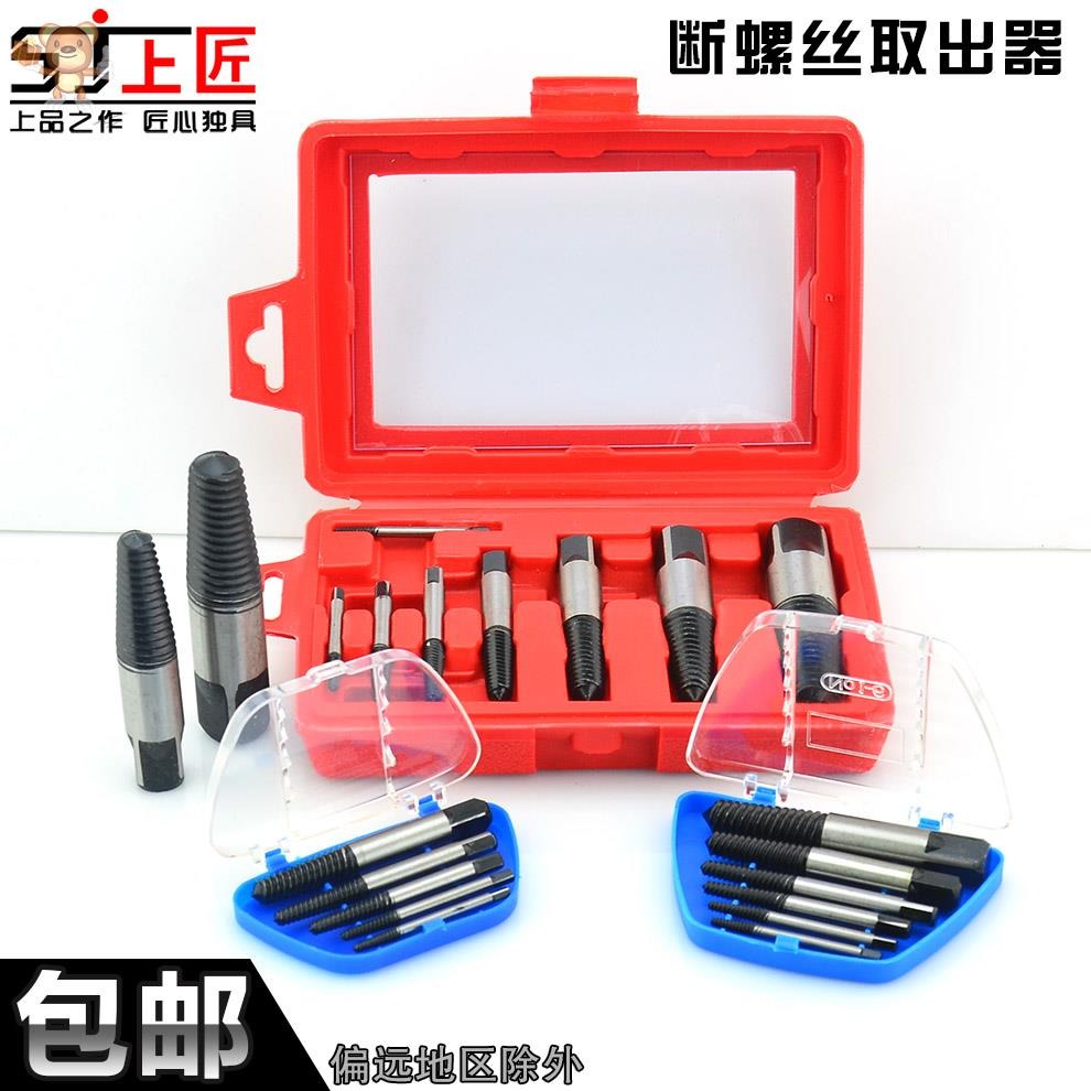 斷絲取出器取絲器萬能拆卸神器段退絲取斷頭斷掏螺絲專用工具-細節圖2