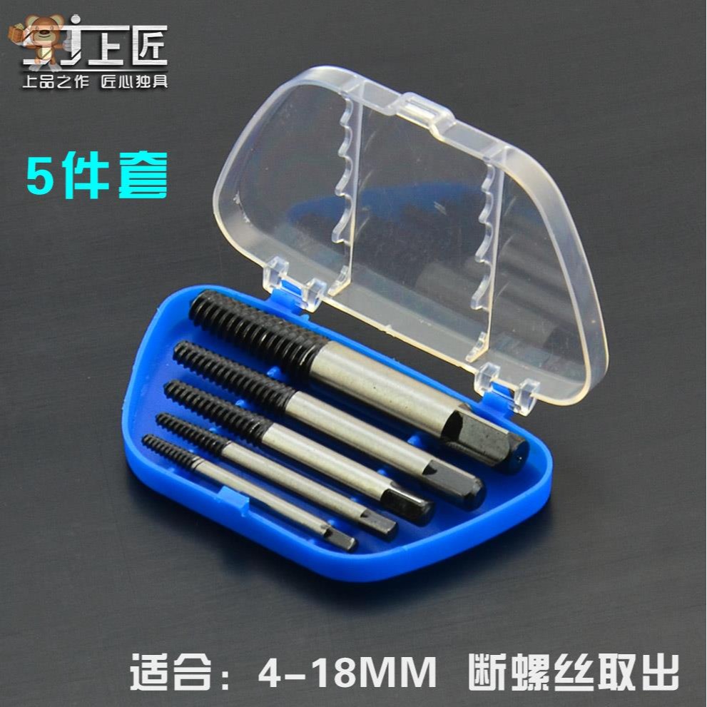 斷絲取出器取絲器萬能拆卸神器段退絲取斷頭斷掏螺絲專用工具-細節圖3