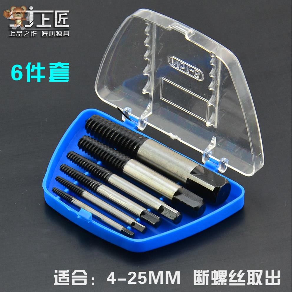 斷絲取出器取絲器萬能拆卸神器段退絲取斷頭斷掏螺絲專用工具-細節圖4