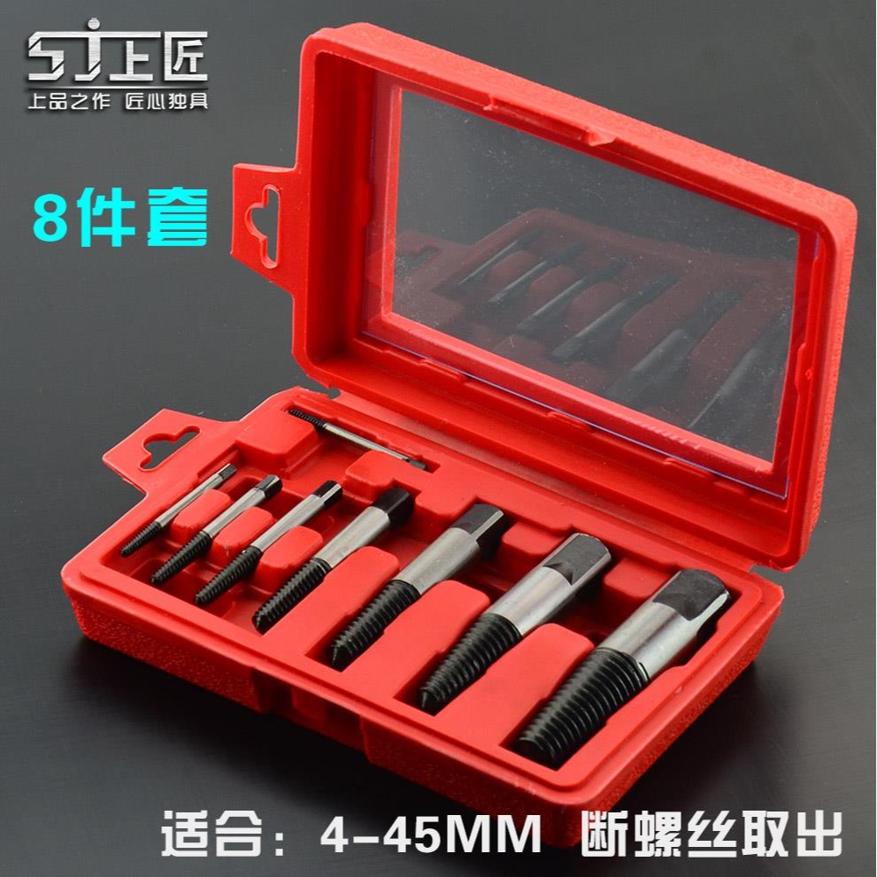 斷絲取出器取絲器萬能拆卸神器段退絲取斷頭斷掏螺絲專用工具-細節圖5
