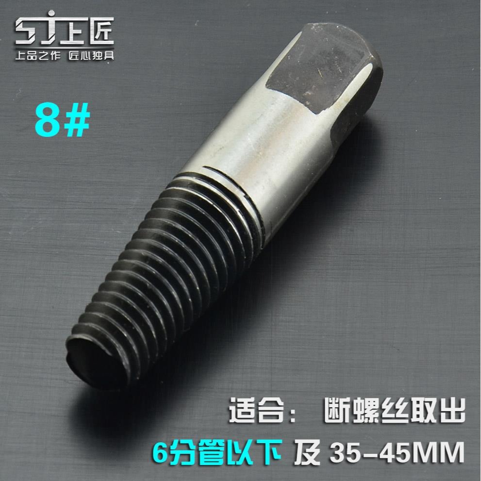 斷絲取出器取絲器萬能拆卸神器段退絲取斷頭斷掏螺絲專用工具-細節圖7