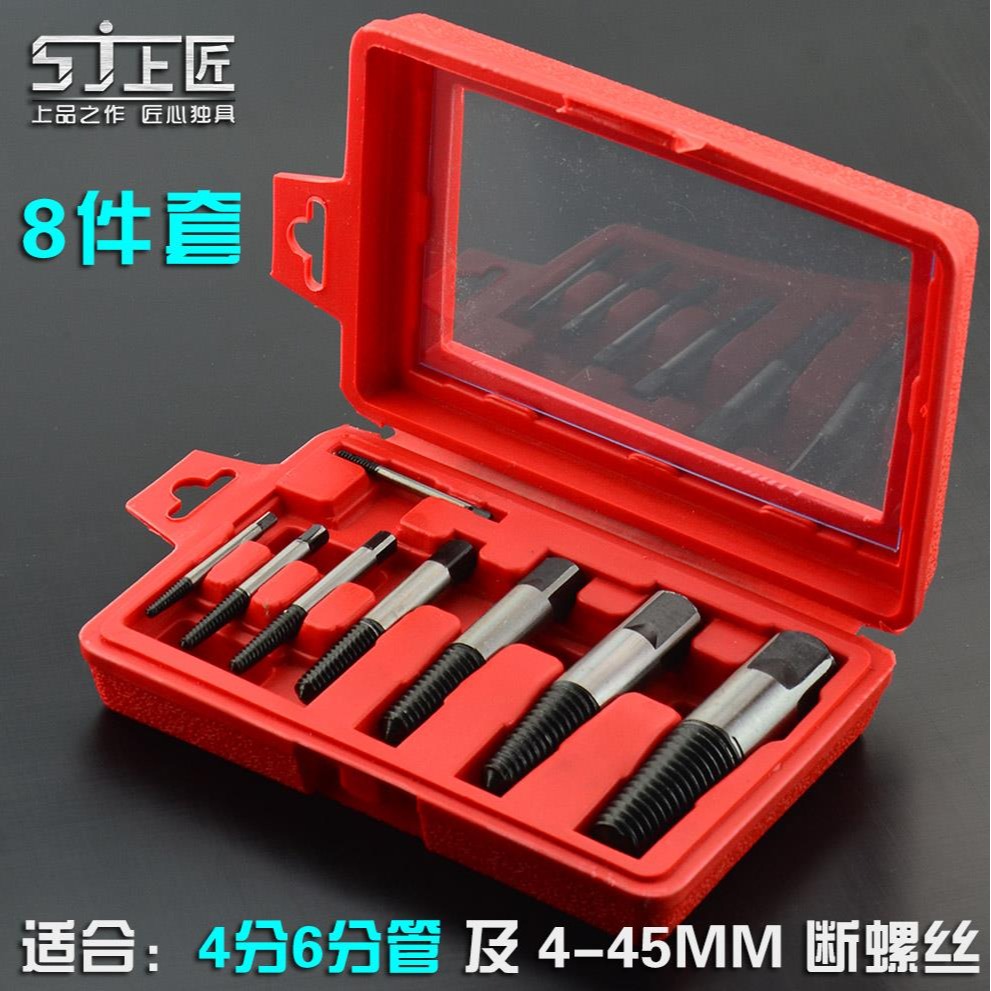 斷絲取出器取絲器萬能拆卸神器段退絲取斷頭斷掏螺絲專用工具-細節圖9