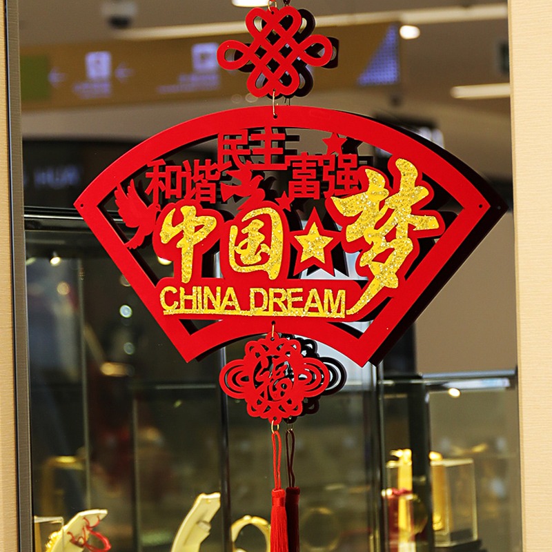 國慶節裝飾品中秋毛氈布掛件五角星掛飾商場店面櫥窗場景節日佈置-細節圖4