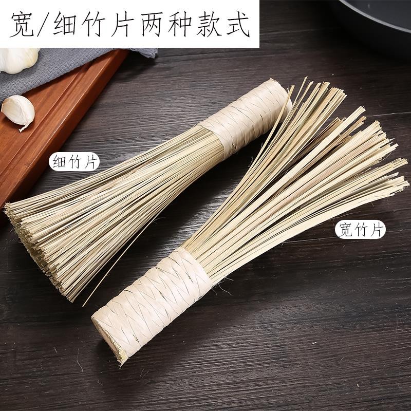 酒店廚房專用竹製品洗鍋刷  廚房刷鍋神器 農家老式竹刷 非椰棕-細節圖2