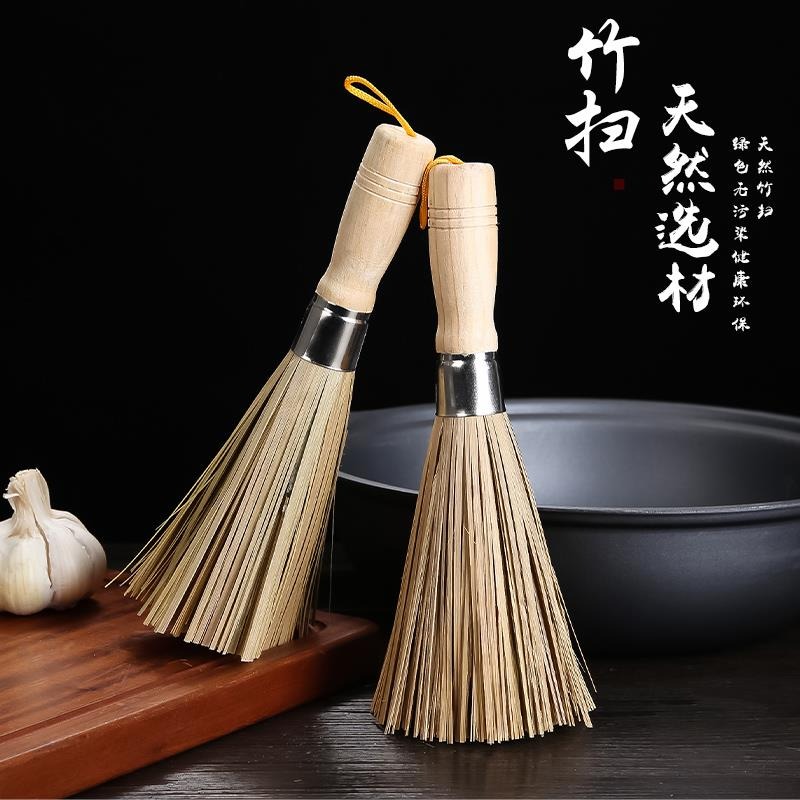 酒店廚房專用竹製品洗鍋刷  廚房刷鍋神器 農家老式竹刷 非椰棕-細節圖3