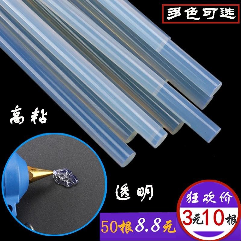 黃色超粘熱熔膠棒膠槍搶高粘力穩定11mm7mm環保熱溶膠條耐高溫型-細節圖2