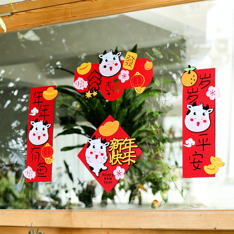 春節裝飾對聯掛飾福字門貼春聯掛件過年年貨牛年創意新年佈置-細節圖4