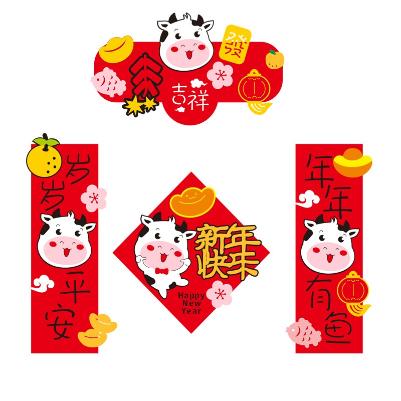 春節裝飾對聯掛飾福字門貼春聯掛件過年年貨牛年創意新年佈置-細節圖5