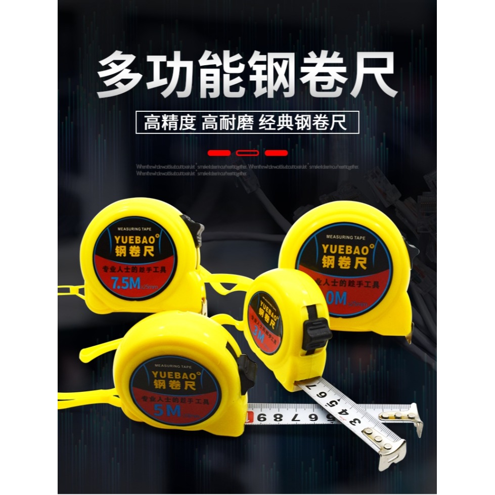 家用捲尺木工尺子 不銹鋼盒尺5米3尺子7.5米10米鋼捲尺子供應-細節圖9