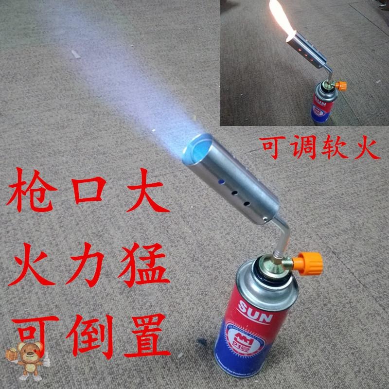 便攜式噴燈點火槍焊槍燒毛神器家用卡式噴火槍噴頭燒豬毛噴槍烘焙-細節圖7