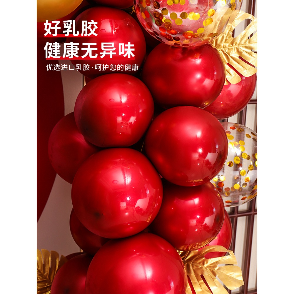 訂婚宴背景墻海報結婚場景佈置氣球套餐浪漫婚禮裝飾品迎賓留影區-細節圖3