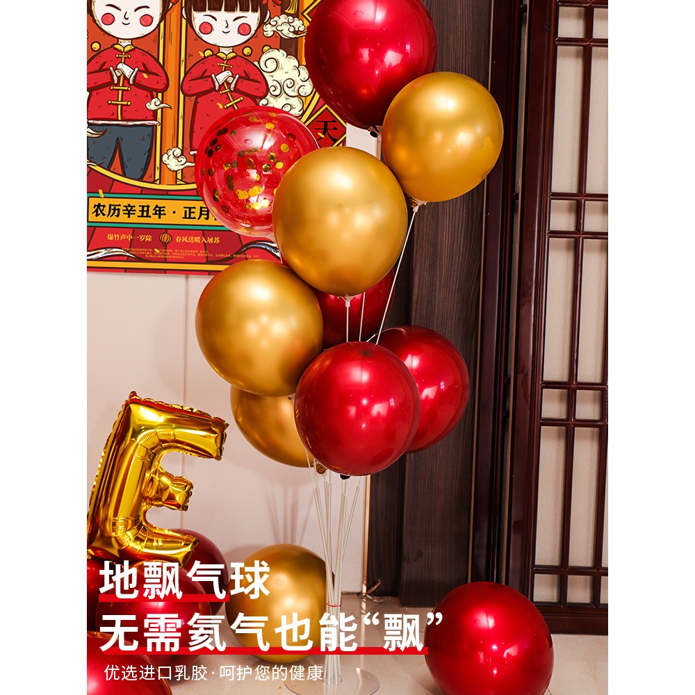 訂婚宴背景墻海報結婚場景佈置氣球套餐浪漫婚禮裝飾品迎賓留影區-細節圖4