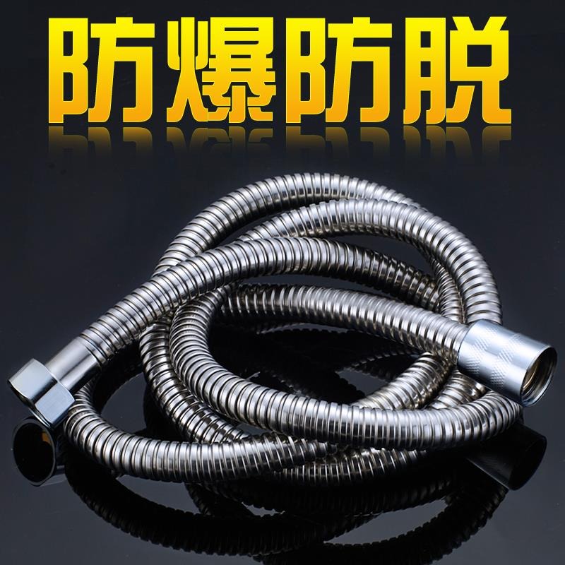 浴室熱水器噴頭單淋浴頭手持花灑淋浴器軟管配件 淋雨不銹鋼蓮蓬-細節圖3