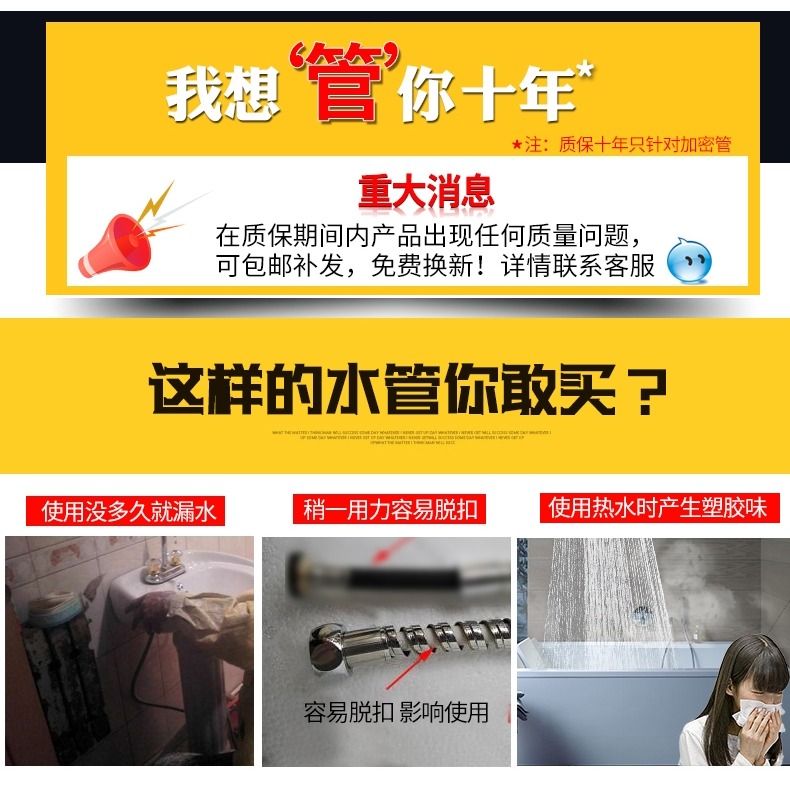 浴室熱水器噴頭單淋浴頭手持花灑淋浴器軟管配件 淋雨不銹鋼蓮蓬-細節圖6
